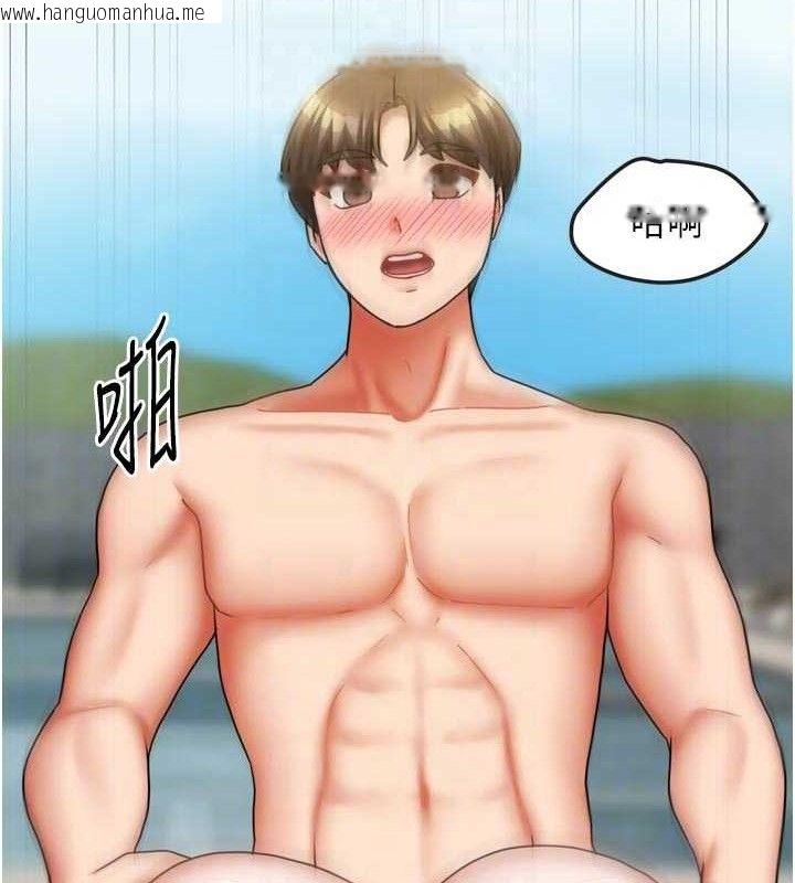 韩国漫画我家的女房客韩漫_我家的女房客-第29话-好像被发现了…感觉更兴奋在线免费阅读-韩国漫画-第31张图片
