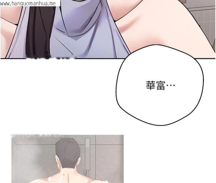 韩国漫画币转人生韩漫_币转人生-第38话-欲火焚身的清枪服务在线免费阅读-韩国漫画-第149张图片