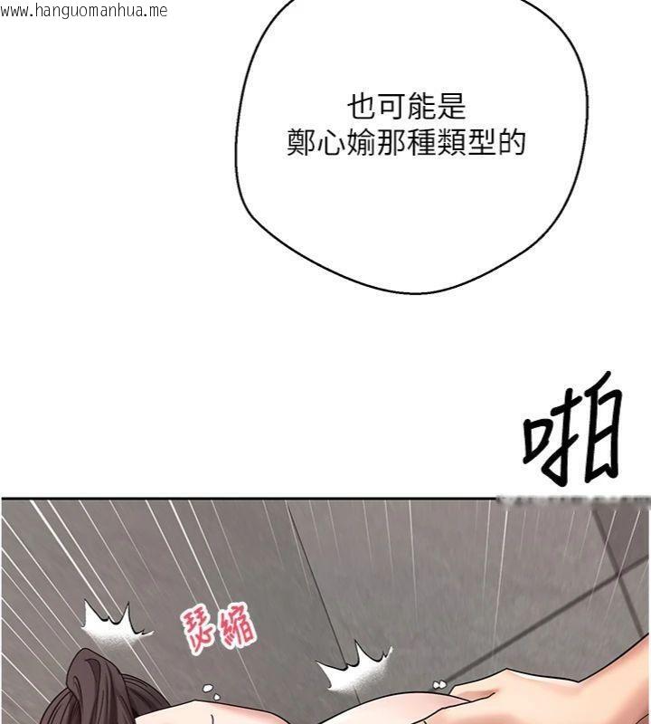 韩国漫画币转人生韩漫_币转人生-第38话-欲火焚身的清枪服务在线免费阅读-韩国漫画-第104张图片