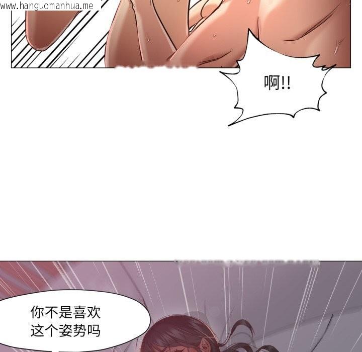 韩国漫画换身恋人韩漫_换身恋人-第12话在线免费阅读-韩国漫画-第37张图片