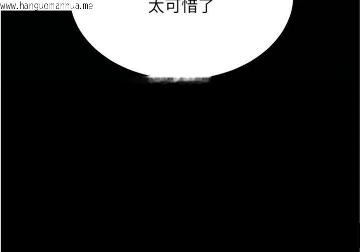 韩国漫画复仇母女丼韩漫_复仇母女丼-第118话-妳怎么能背叛我?!在线免费阅读-韩国漫画-第199张图片