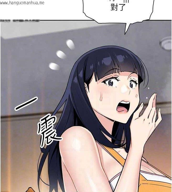 韩国漫画我的掌上明珠韩漫_我的掌上明珠-第25话-梦中情人出现在眼前在线免费阅读-韩国漫画-第83张图片