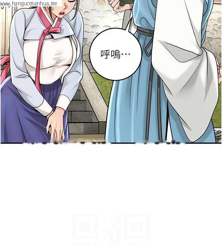 韩国漫画花容湿色:取花点韩漫_花容湿色:取花点-第69话-深夜密会男仆在线免费阅读-韩国漫画-第72张图片