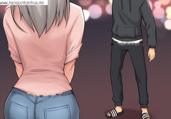 韩国漫画难以置信的故事！韩漫_难以置信的故事！-第9话在线免费阅读-韩国漫画-第2张图片