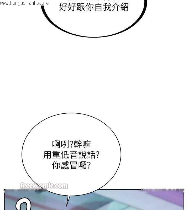 韩国漫画老师的亲密指导韩漫_老师的亲密指导-第65话-与三位家教海岛生存记在线免费阅读-韩国漫画-第56张图片