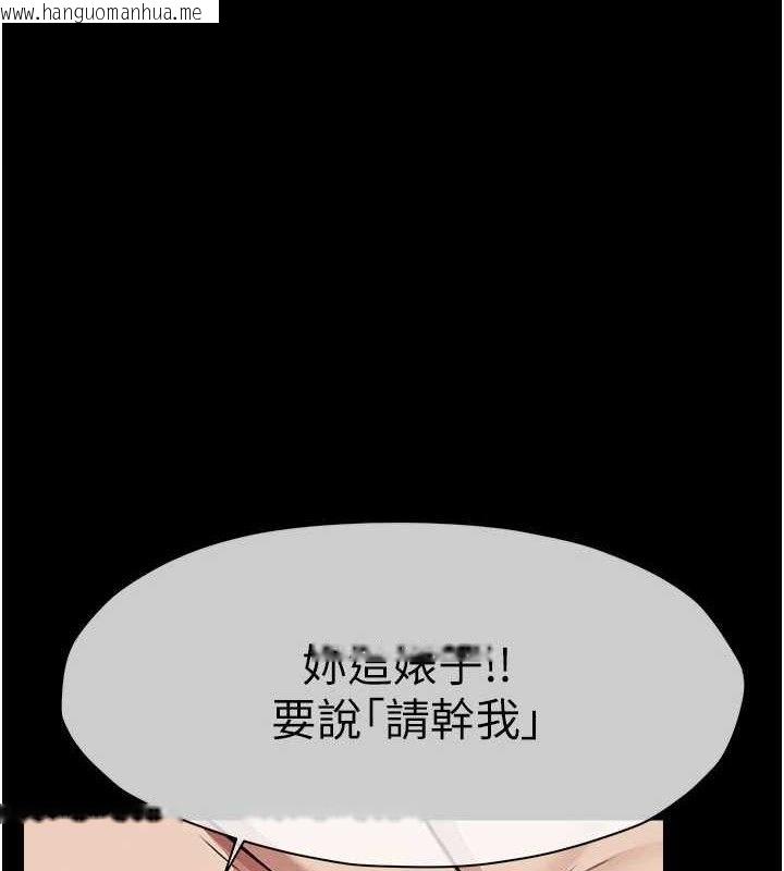 韩国漫画尸变家园:以身相许韩漫_尸变家园:以身相许-第10话-任由甲方泄欲的肉便器在线免费阅读-韩国漫画-第1张图片