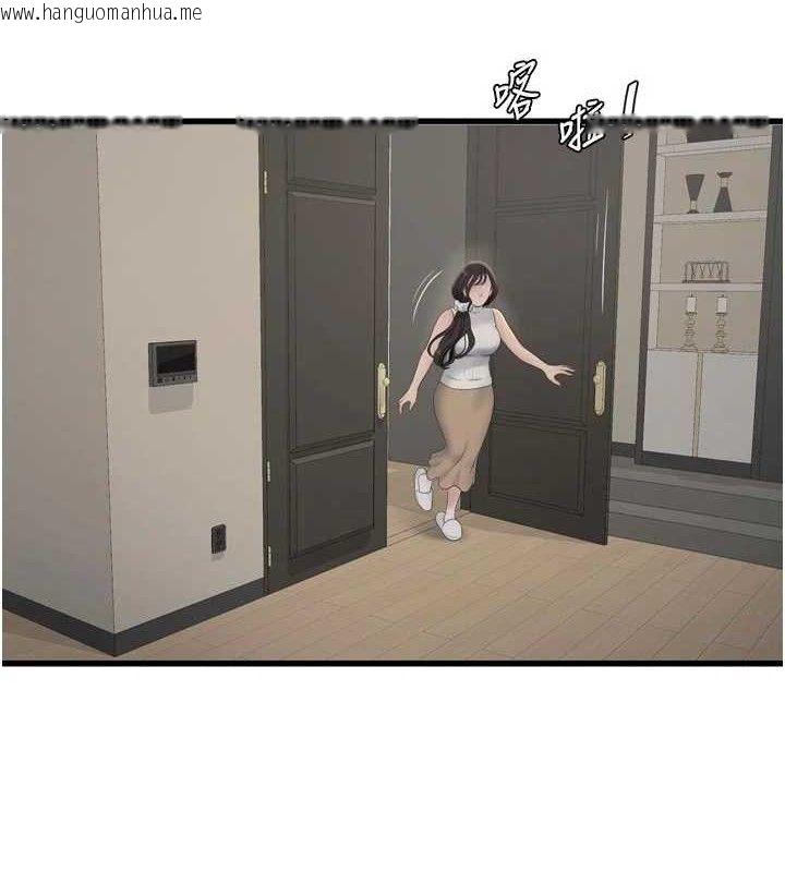 韩国漫画水电工日志韩漫_水电工日志-第103话-彻底被玷污的完璧在线免费阅读-韩国漫画-第42张图片