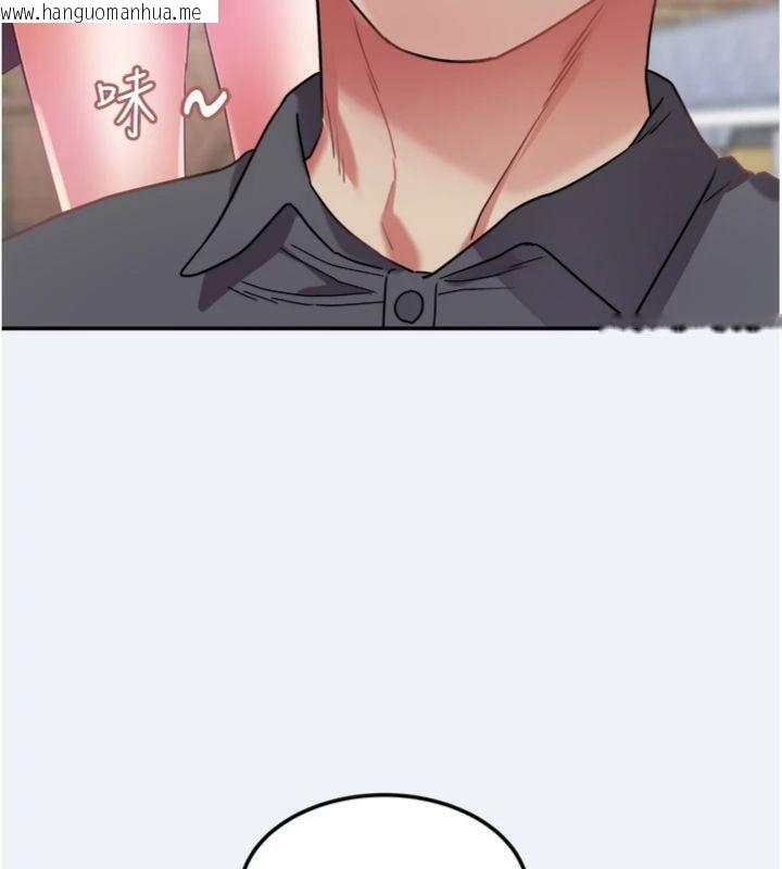 韩国漫画大凤村妇女会韩漫_大凤村妇女会-第14话-我来确认你有没有偷吃在线免费阅读-韩国漫画-第25张图片