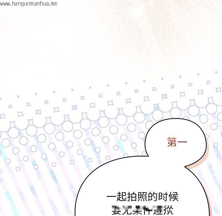 韩国漫画硬也要拍完韩漫_硬也要拍完-第6话在线免费阅读-韩国漫画-第62张图片