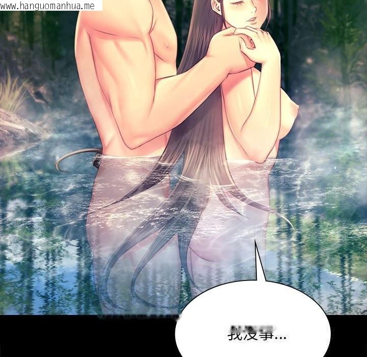 韩国漫画小姐韩漫_小姐-第87话在线免费阅读-韩国漫画-第54张图片
