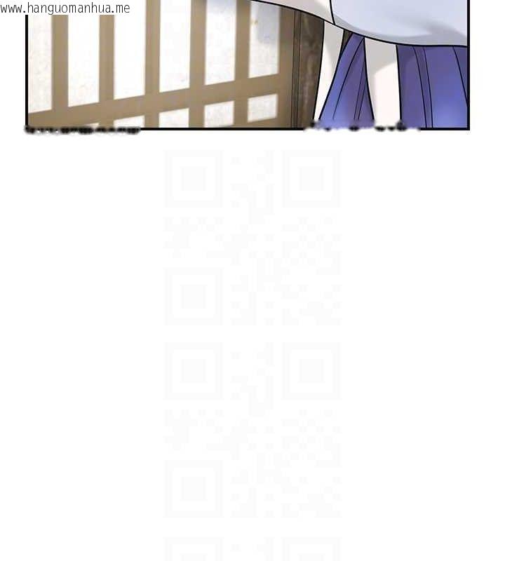韩国漫画花容湿色:取花点韩漫_花容湿色:取花点-第69话-深夜密会男仆在线免费阅读-韩国漫画-第103张图片
