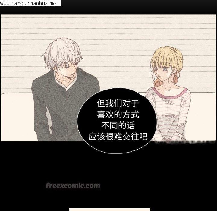 韩国漫画纯洁之罪韩漫_纯洁之罪-第20话在线免费阅读-韩国漫画-第60张图片