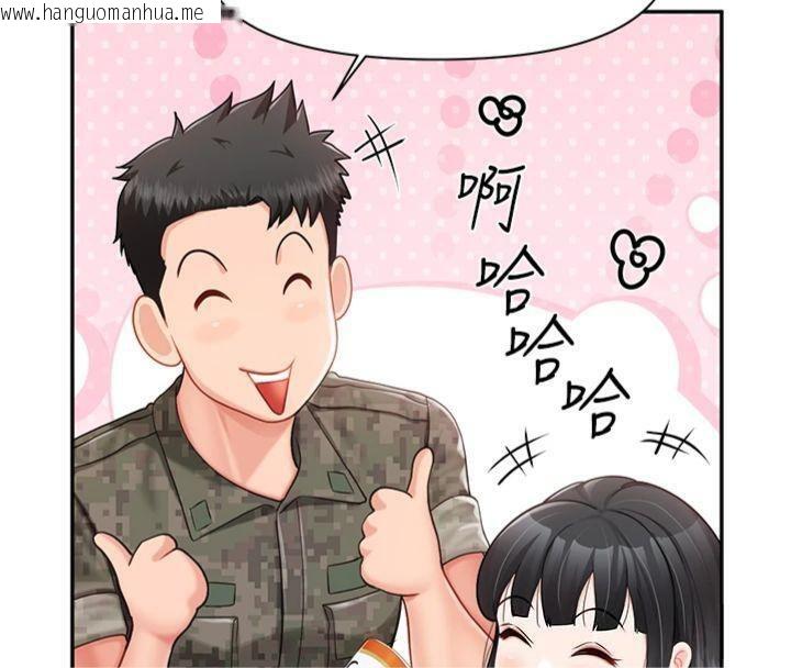 韩国漫画报告女班长:一根突起韩漫_报告女班长:一根突起-第19话-喜欢被主人打屁屁在线免费阅读-韩国漫画-第125张图片