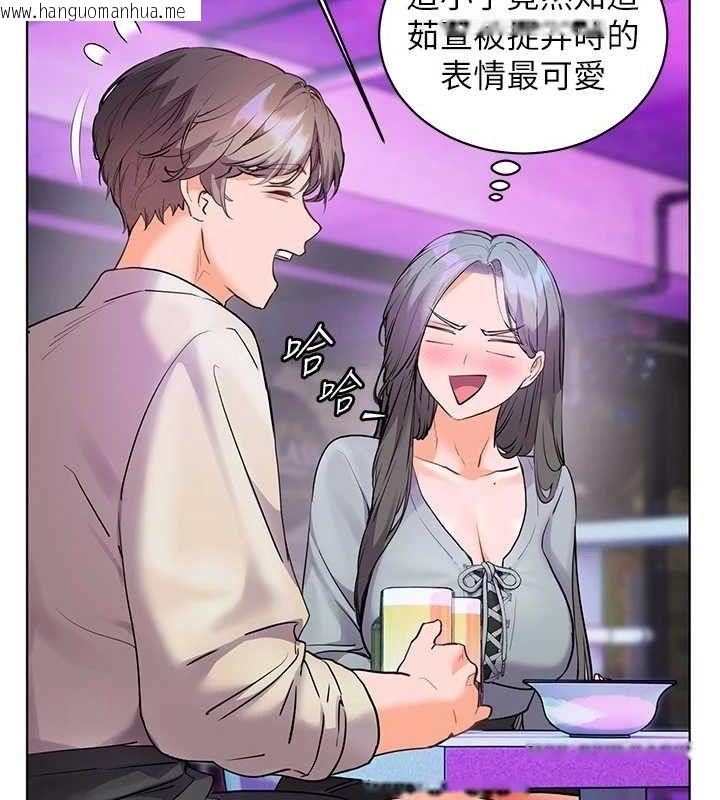 韩国漫画老师的亲密指导韩漫_老师的亲密指导-第65话-与三位家教海岛生存记在线免费阅读-韩国漫画-第108张图片