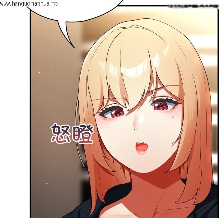 韩国漫画硬也要拍完韩漫_硬也要拍完-第6话在线免费阅读-韩国漫画-第34张图片