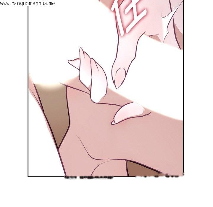 韩国漫画吉赛儿之血韩漫_吉赛儿之血-第17话在线免费阅读-韩国漫画-第37张图片