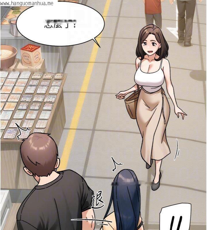 韩国漫画深层洁净达人韩漫_深层洁净达人-第49话-你不喜欢和我做吗?在线免费阅读-韩国漫画-第18张图片