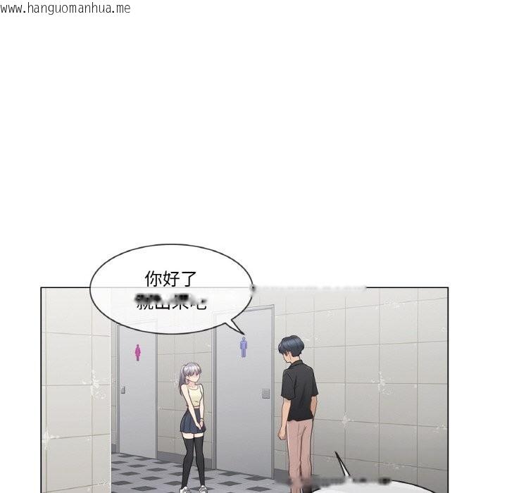 韩国漫画轻触!-解除封印韩漫_轻触!-解除封印-第25话在线免费阅读-韩国漫画-第59张图片