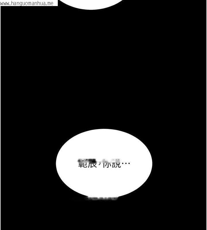 韩国漫画老师的亲密指导韩漫_老师的亲密指导-第65话-与三位家教海岛生存记在线免费阅读-韩国漫画-第138张图片