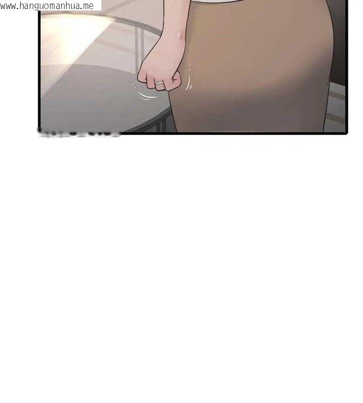 韩国漫画水电工日志韩漫_水电工日志-第103话-彻底被玷污的完璧在线免费阅读-韩国漫画-第41张图片