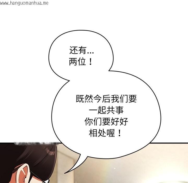 韩国漫画硬也要拍完韩漫_硬也要拍完-第6话在线免费阅读-韩国漫画-第101张图片