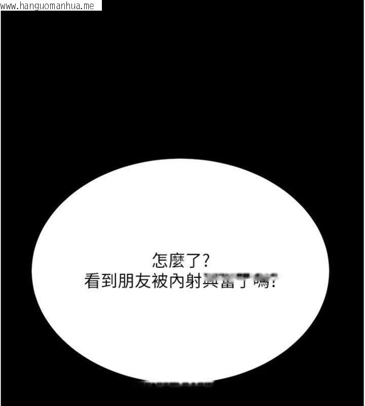 韩国漫画复仇母女丼韩漫_复仇母女丼-第118话-妳怎么能背叛我?!在线免费阅读-韩国漫画-第187张图片