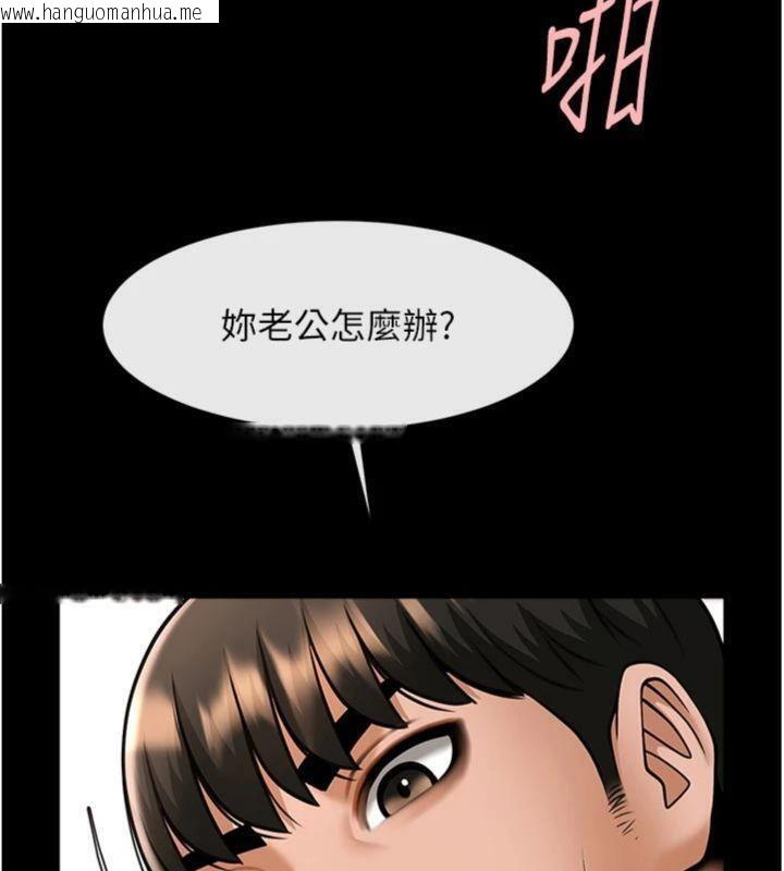 韩国漫画炸裂吧!巨棒韩漫_炸裂吧!巨棒-第96话-来生老二吧~在线免费阅读-韩国漫画-第87张图片
