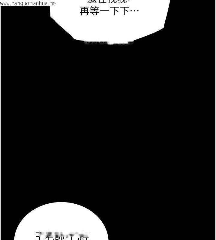 韩国漫画老师的亲密指导韩漫_老师的亲密指导-第65话-与三位家教海岛生存记在线免费阅读-韩国漫画-第151张图片