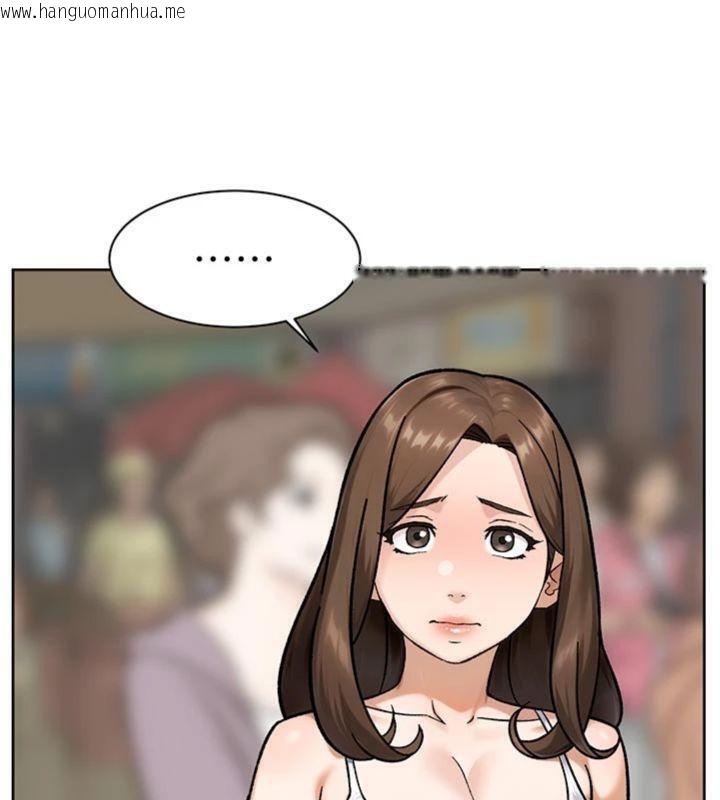 韩国漫画深层洁净达人韩漫_深层洁净达人-第49话-你不喜欢和我做吗?在线免费阅读-韩国漫画-第7张图片
