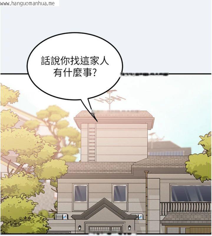 韩国漫画大凤村妇女会韩漫_大凤村妇女会-第14话-我来确认你有没有偷吃在线免费阅读-韩国漫画-第13张图片