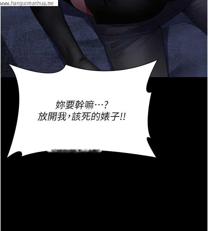 韩国漫画夜间诊疗室韩漫_夜间诊疗室-第122话-监禁主人在线免费阅读-韩国漫画-第165张图片