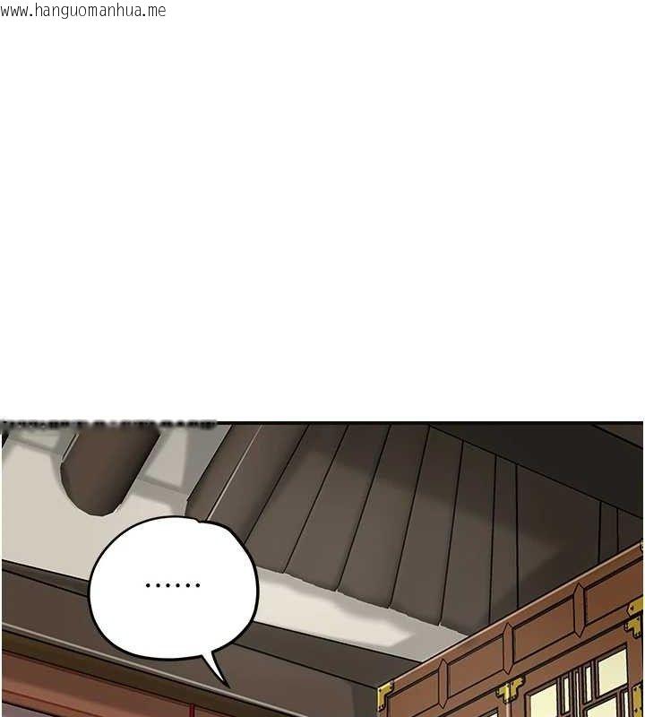 韩国漫画花容湿色:取花点韩漫_花容湿色:取花点-第69话-深夜密会男仆在线免费阅读-韩国漫画-第115张图片