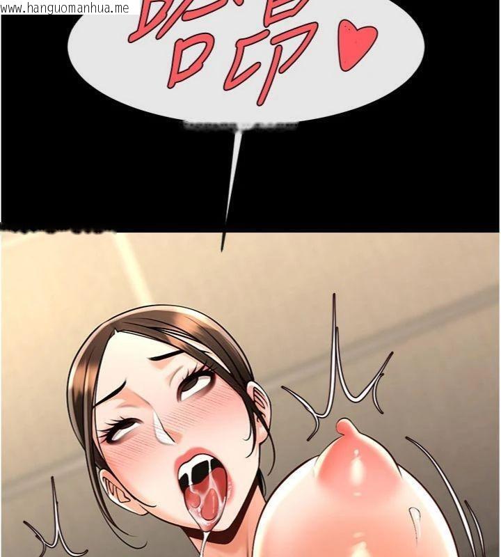 韩国漫画炸裂吧!巨棒韩漫_炸裂吧!巨棒-第96话-来生老二吧~在线免费阅读-韩国漫画-第6张图片