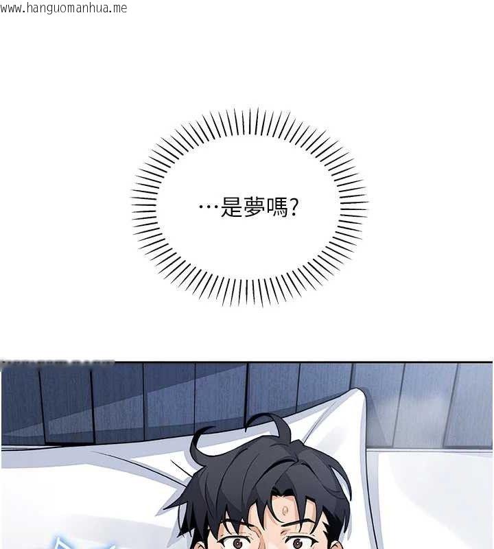 韩国漫画我的掌上明珠韩漫_我的掌上明珠-第25话-梦中情人出现在眼前在线免费阅读-韩国漫画-第31张图片