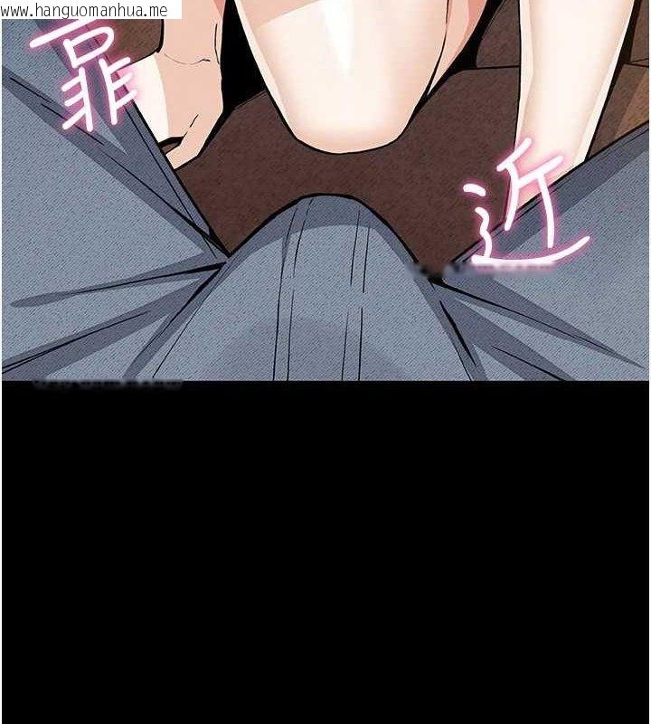 韩国漫画我的掌上明珠韩漫_我的掌上明珠-第25话-梦中情人出现在眼前在线免费阅读-韩国漫画-第17张图片