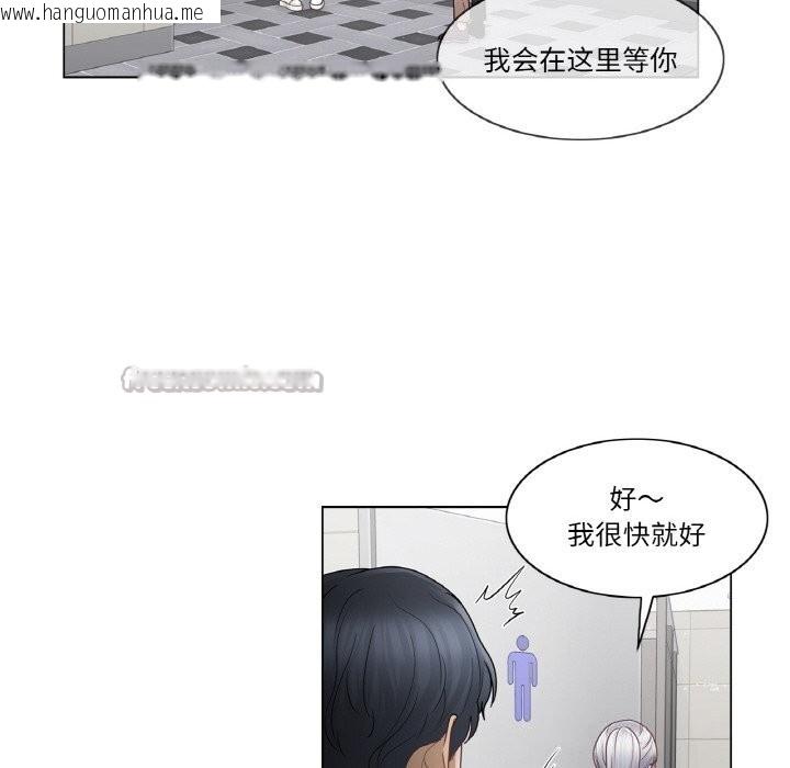 韩国漫画轻触!-解除封印韩漫_轻触!-解除封印-第25话在线免费阅读-韩国漫画-第60张图片