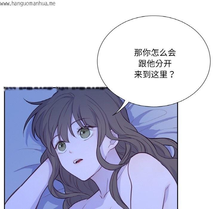 韩国漫画吉赛儿之血韩漫_吉赛儿之血-第17话在线免费阅读-韩国漫画-第112张图片
