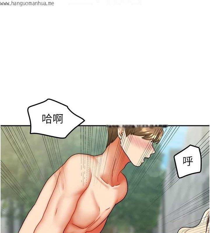 韩国漫画我家的女房客韩漫_我家的女房客-第29话-好像被发现了…感觉更兴奋在线免费阅读-韩国漫画-第55张图片