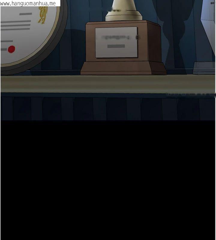 韩国漫画复仇母女丼韩漫_复仇母女丼-第118话-妳怎么能背叛我?!在线免费阅读-韩国漫画-第213张图片