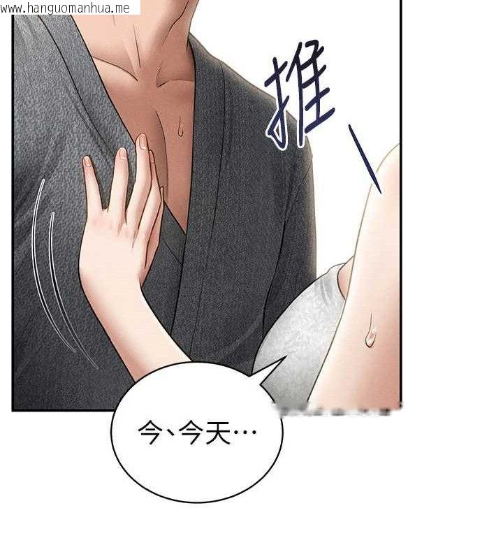 韩国漫画私密视角韩漫_私密视角-第48话-和阿姨上摩铁…在线免费阅读-韩国漫画-第148张图片