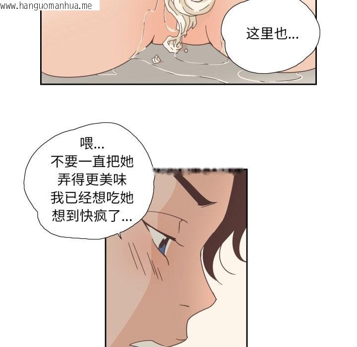 韩国漫画纯洁之罪韩漫_纯洁之罪-第20话在线免费阅读-韩国漫画-第40张图片