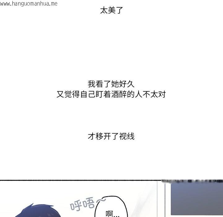 韩国漫画难以置信的故事！韩漫_难以置信的故事！-第9话在线免费阅读-韩国漫画-第51张图片