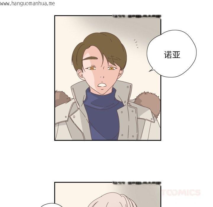 韩国漫画纯洁之罪韩漫_纯洁之罪-第20话在线免费阅读-韩国漫画-第14张图片