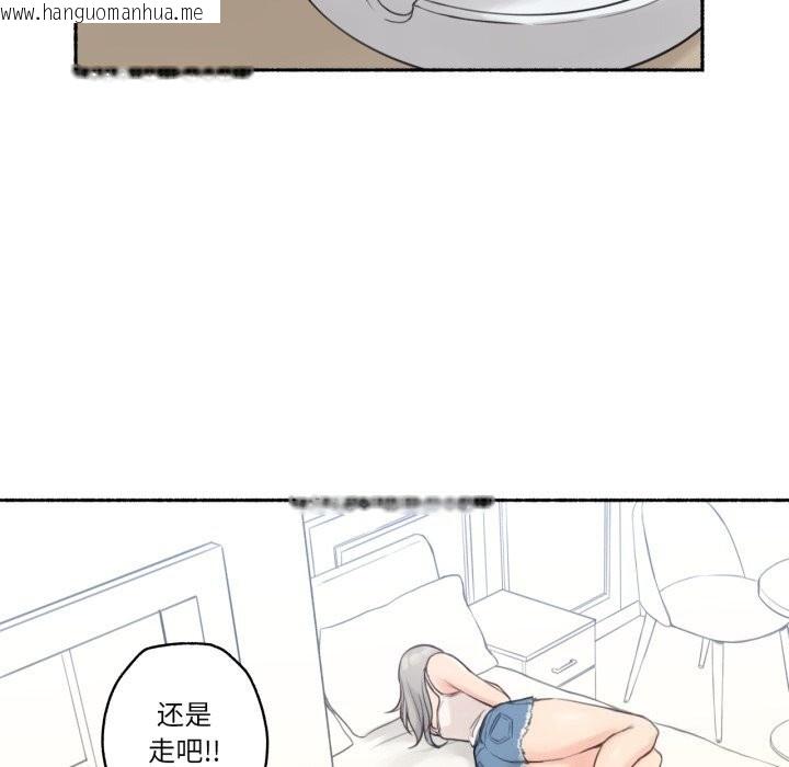 韩国漫画难以置信的故事！韩漫_难以置信的故事！-第9话在线免费阅读-韩国漫画-第57张图片