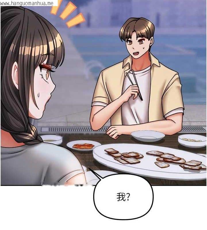 韩国漫画我家的女房客韩漫_我家的女房客-第29话-好像被发现了…感觉更兴奋在线免费阅读-韩国漫画-第104张图片