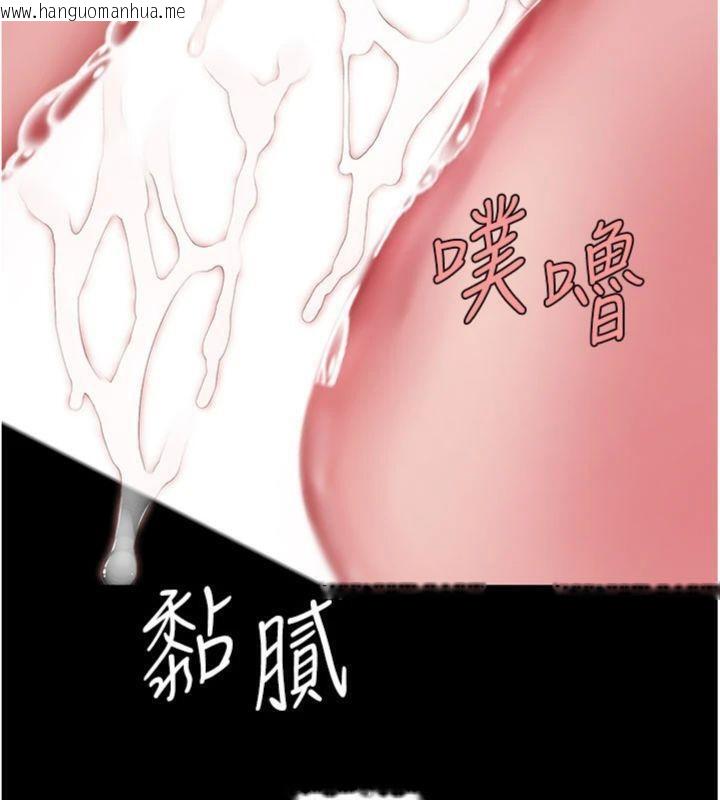 韩国漫画复仇母女丼韩漫_复仇母女丼-第118话-妳怎么能背叛我?!在线免费阅读-韩国漫画-第170张图片