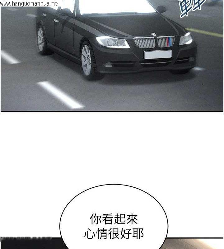 韩国漫画私密视角韩漫_私密视角-第48话-和阿姨上摩铁…在线免费阅读-韩国漫画-第11张图片