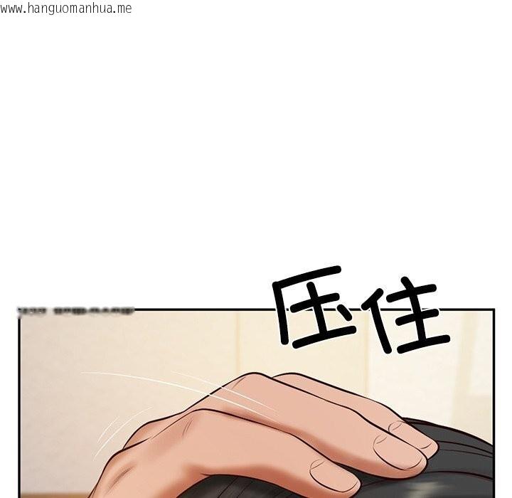 韩国漫画财阀家的女婿韩漫_财阀家的女婿-第46话在线免费阅读-韩国漫画-第139张图片