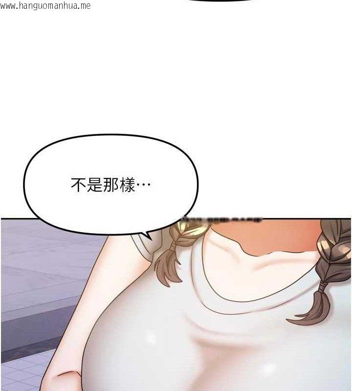 韩国漫画我家的女房客韩漫_我家的女房客-第29话-好像被发现了…感觉更兴奋在线免费阅读-韩国漫画-第121张图片