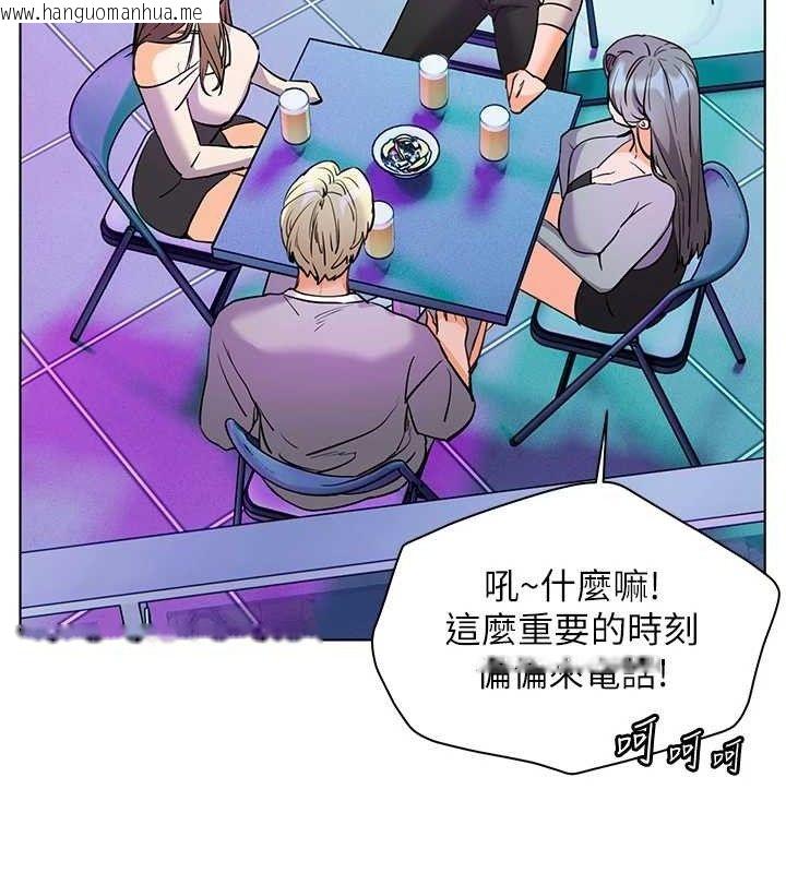 韩国漫画老师的亲密指导韩漫_老师的亲密指导-第65话-与三位家教海岛生存记在线免费阅读-韩国漫画-第179张图片